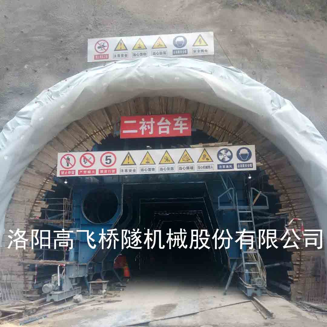 雙線(xiàn)公路臺(tái)車(chē)