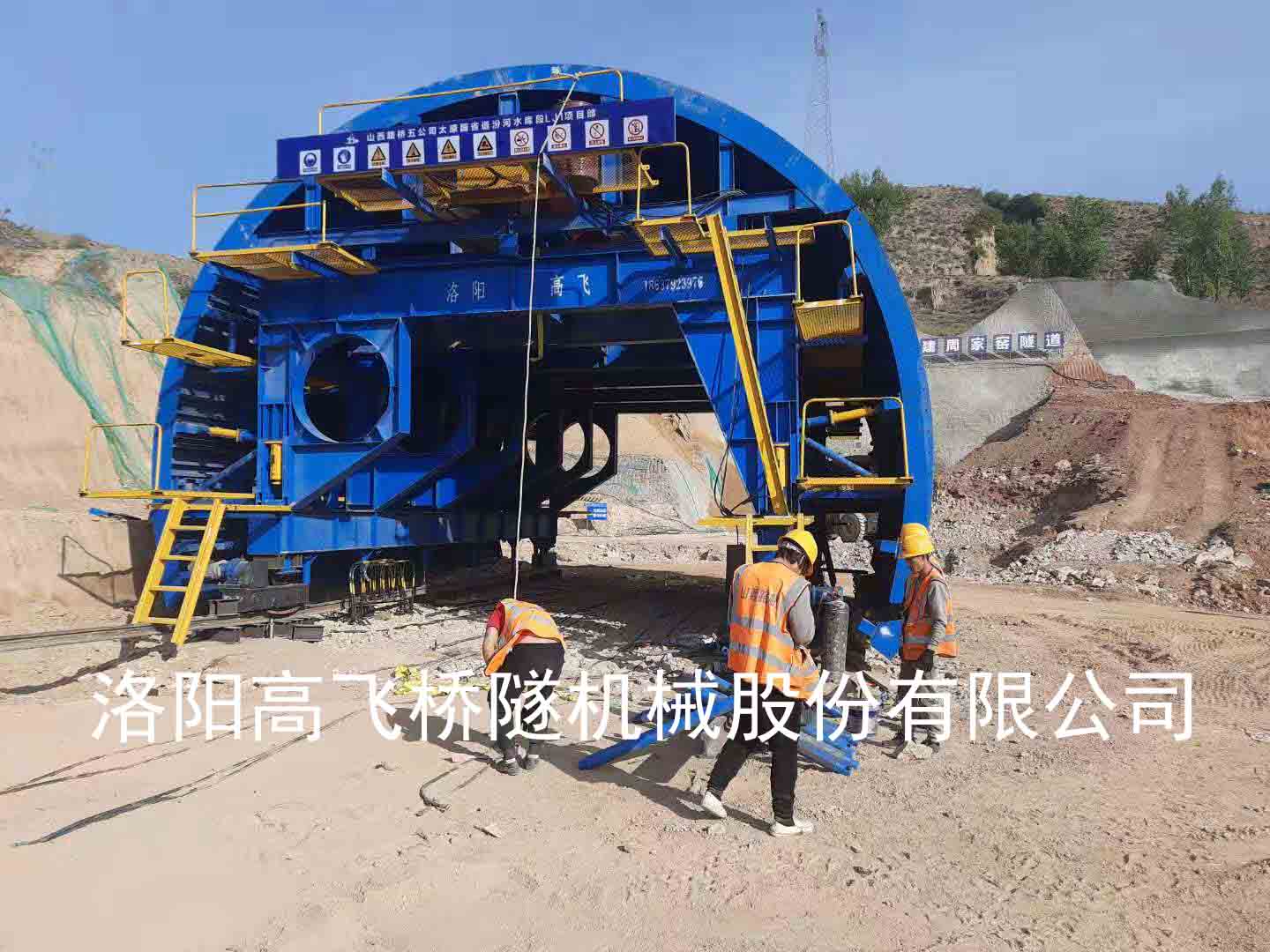 雙線(xiàn)公路臺(tái)車(chē)