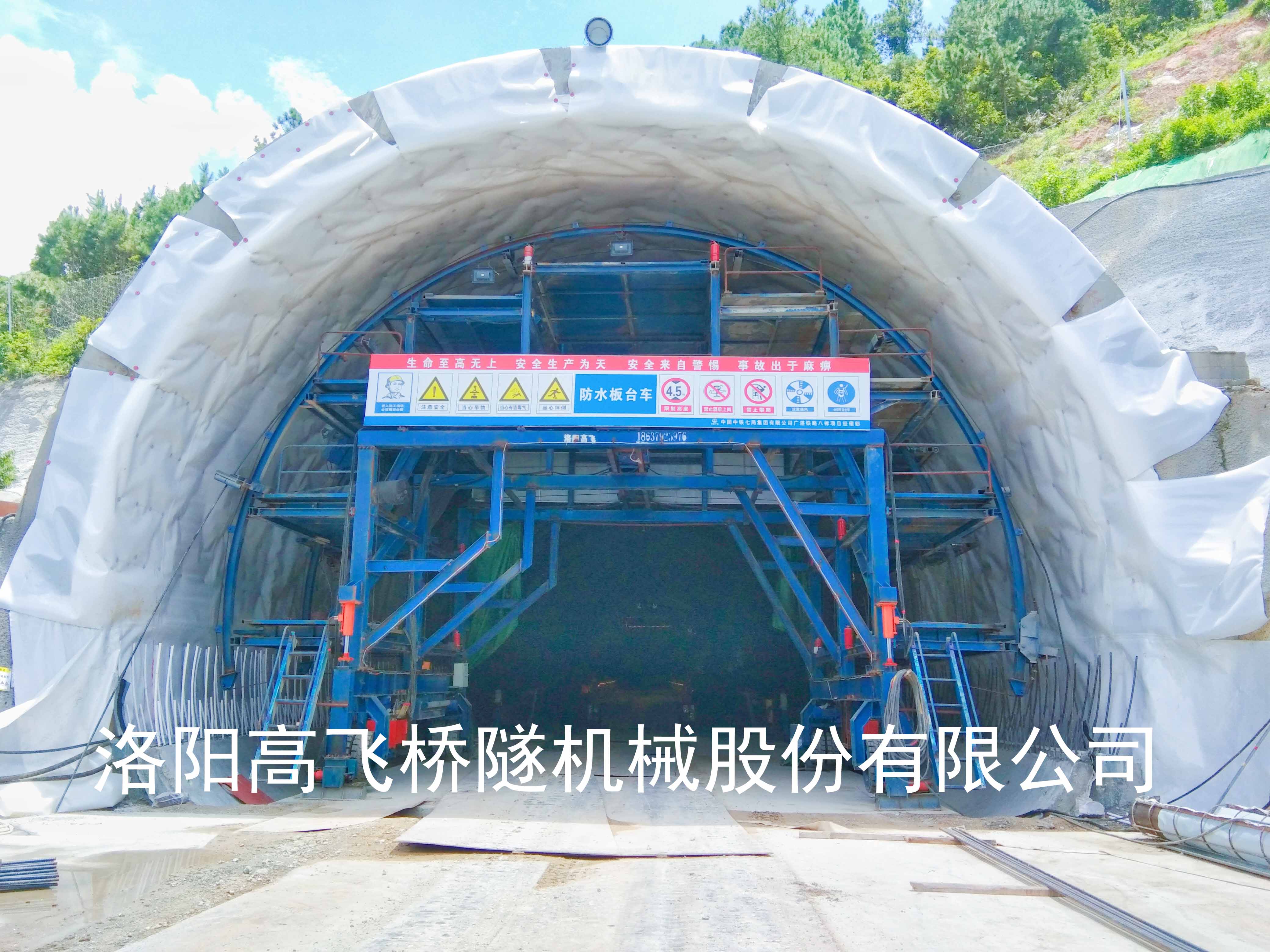 防水板臺車 防水板臺車