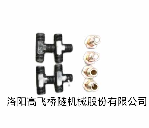 空心螺絲，三通