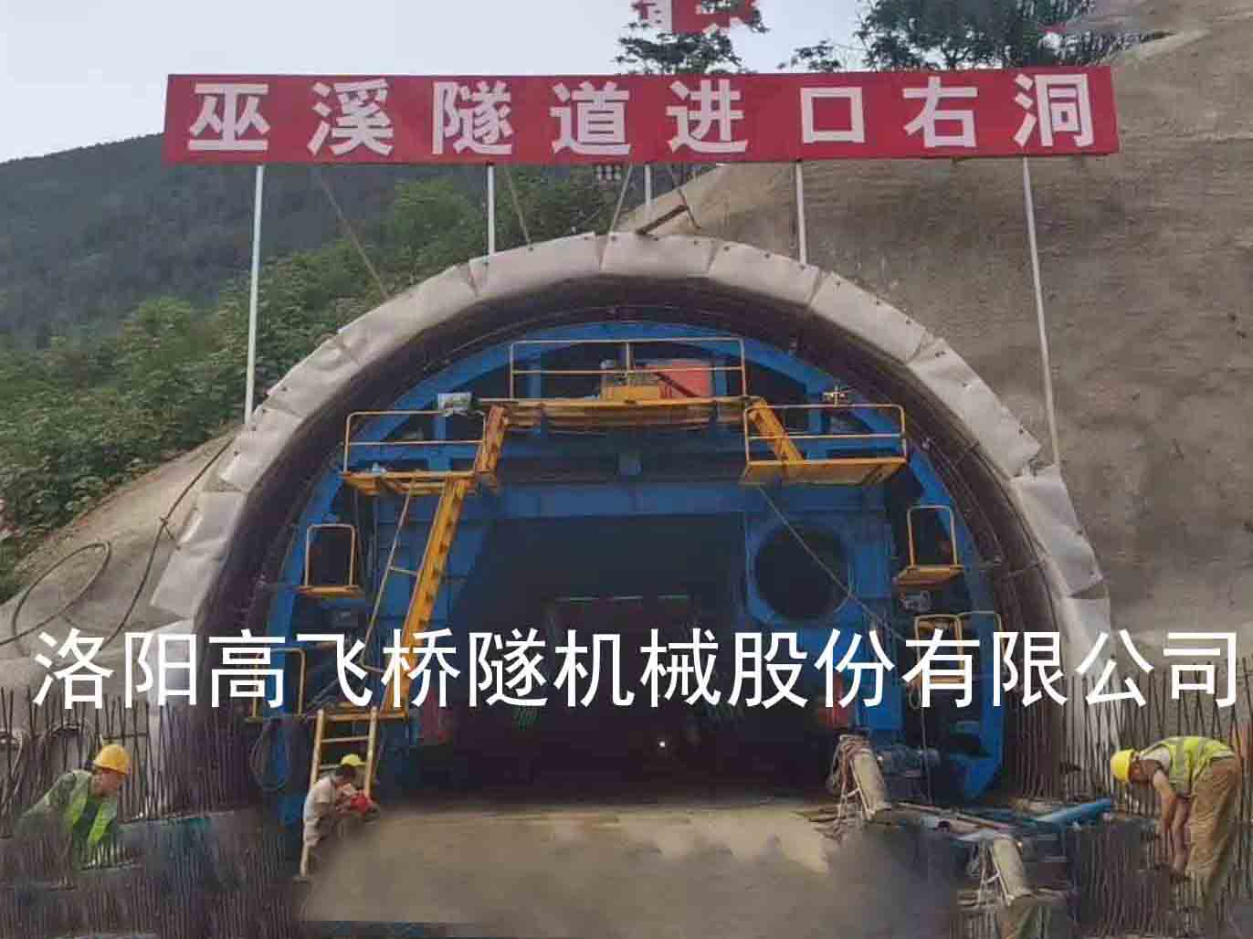 雙線(xiàn)公路臺(tái)車(chē)