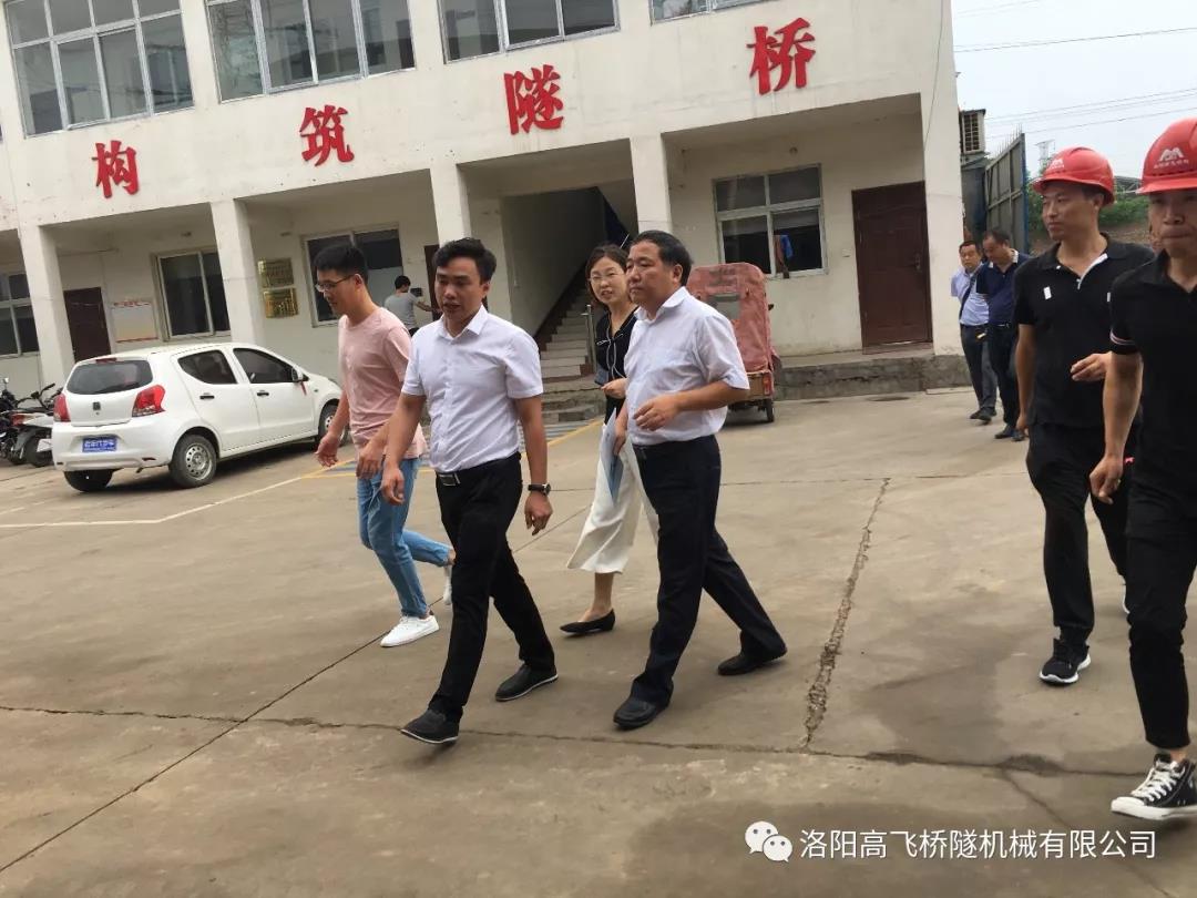 市、區(qū)工信局領(lǐng)導(dǎo)一行蒞臨我司指導(dǎo)工作！