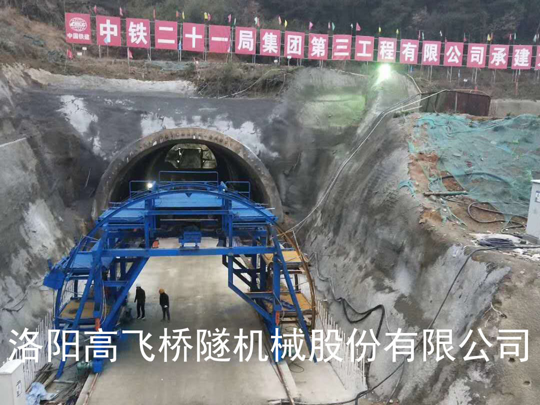 隧道襯砌臺(tái)車與二襯臺(tái)車的區(qū)別有哪些？