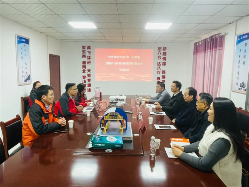 熱烈歡迎省政府參事、省工信廳原廳長李濤蒞臨高飛股份走訪調(diào)研